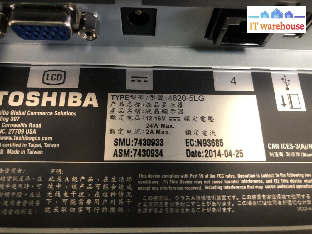 $ Toshiba SurePoint 4820-5lg 15" touch screen (no AC adapter)