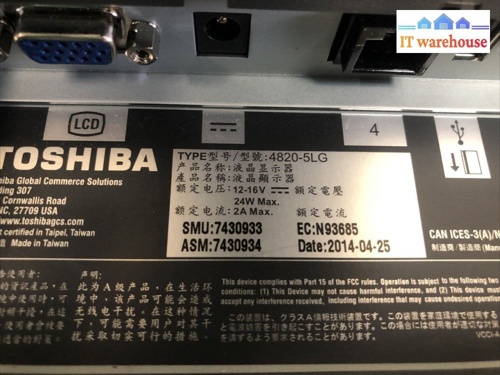 $ Toshiba Surepoint 4820-5Lg 15’ Touch Screen (No Ac Adapter)
