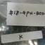 Vintage Pn 4816 Phone/Modem Card