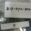 Vintage PN 4816 phone/modem card