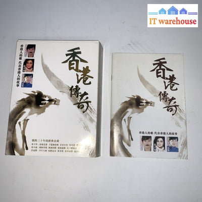 香港傅奇 三十年 林子祥 徐小鳳  许冠杰