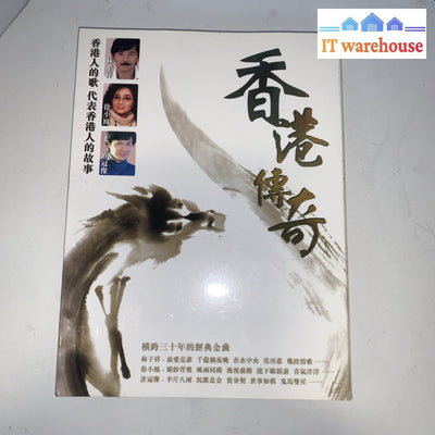 香港傅奇 三十年 林子祥 徐小鳳  许冠杰