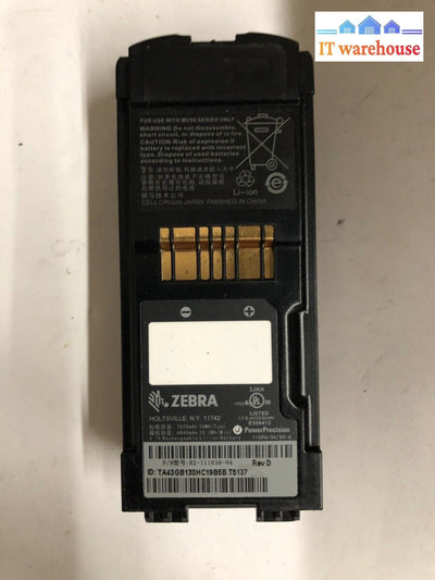 *Zebra Battery 82-111636-04 typ 7020mAh